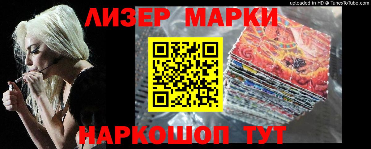 ЛСД экстази кислота Нальчик