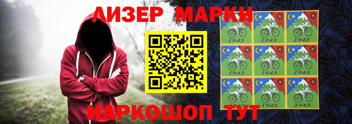 LSD-25 экстази кислота  LSD-25 экстази кислота  Нальчик  Вход с VPN 