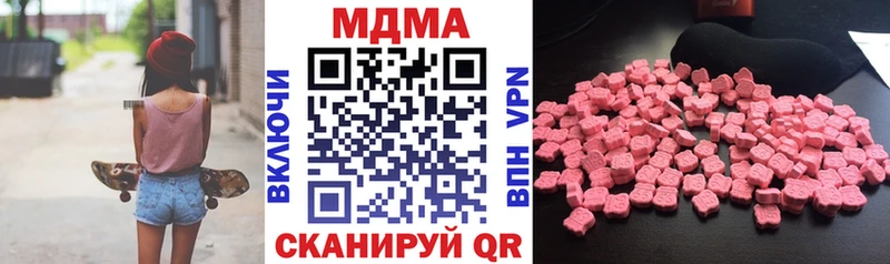 MEGA ссылки  Нальчик  darknet наркотические препараты  МДМА Molly 