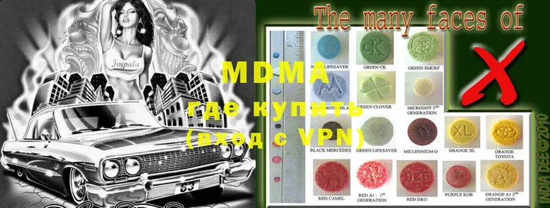 MDMA молли  Нальчик 