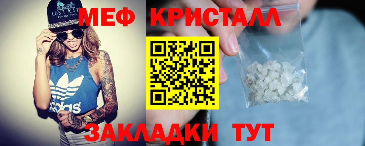 МЯУ-МЯУ VHQ  Меф mephedrone  Нальчик  МЕФ  Вход с VPN 