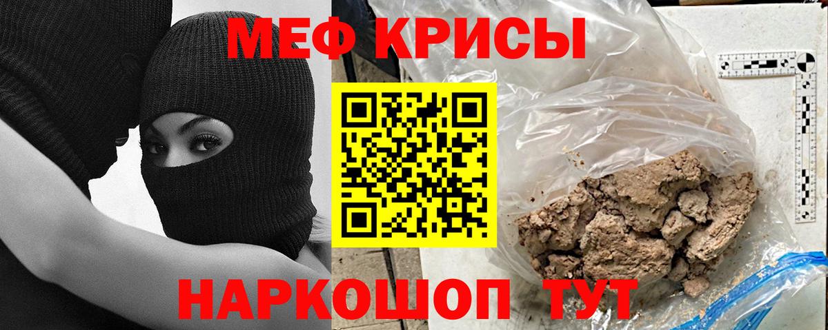 КОКАИН  Лсд 25  MDMA  Вход с VPN  ГАШИШ  Меф кристаллы  Нальчик  Конопля 