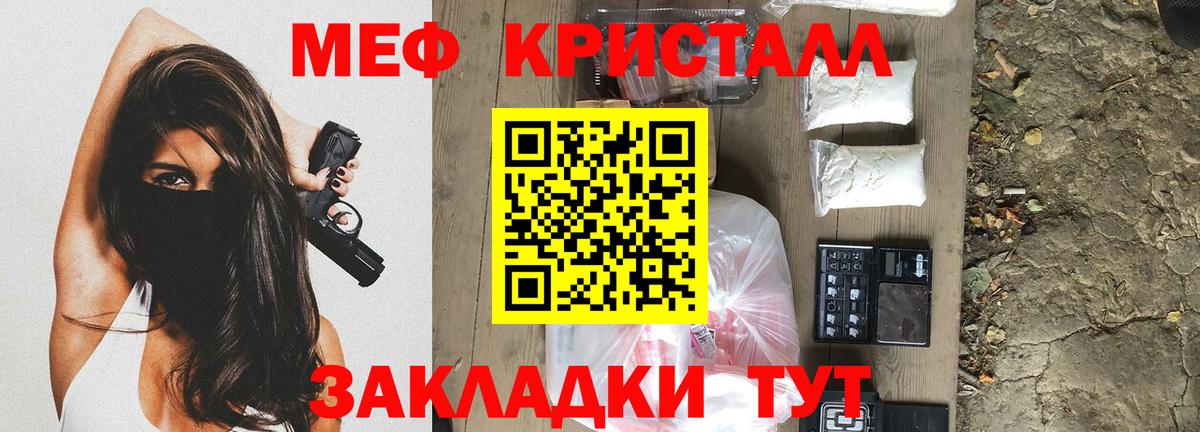 Марихуана  25-NBOMe  Гашик  Меф  MDMA  Вход с VPN  Мяу-Мяу  Нальчик  Cocaine 