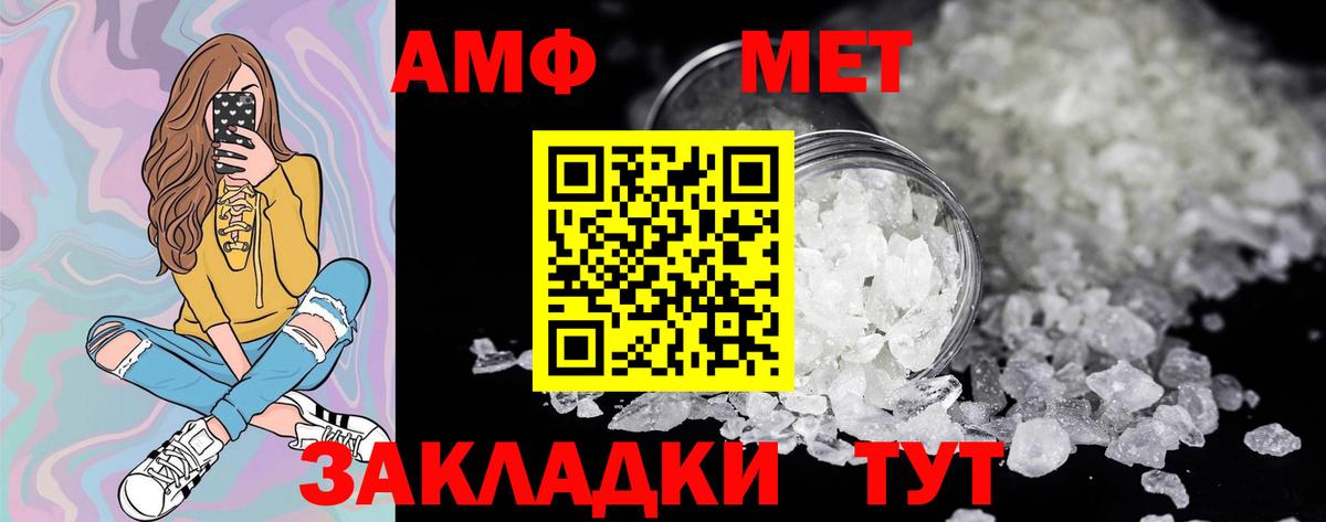 Нальчик  Метамфетамин  Вход с VPN  Метамфетамин Декстрометамфетамин 99.9% 