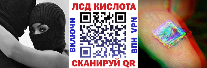 Марки 25I-NBOMe 1,5мг  Нальчик 