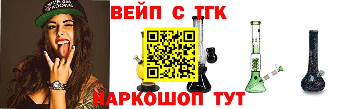 ТГК THC oil  Дистиллят ТГК концентрат  Нальчик  Вход с VPN 
