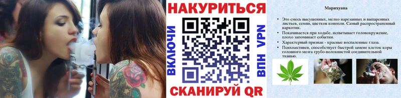 Марихуана план  Нальчик 