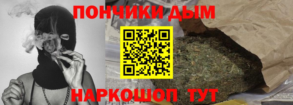 Нальчик  Марихуана White Widow  МАРИХУАНА индика  Бошки марихуана Amnesia  Вход с VPN 